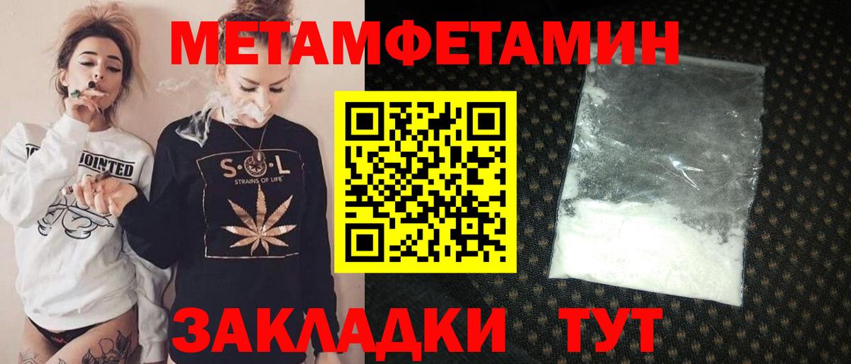 АМФ Premium  АМФ  Клин  Вход с VPN  Amphetamine 