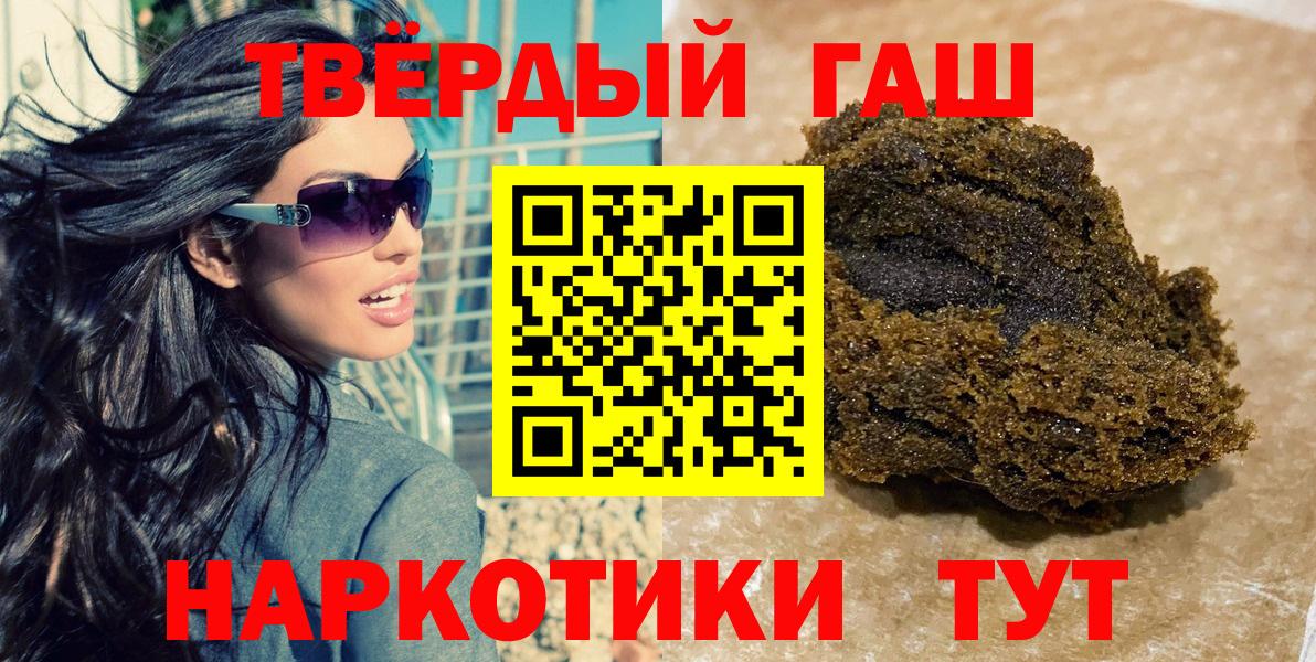 Клин  ГАШ AMNESIA HAZE  Гашиш  Гашиш AMNESIA HAZE  Вход с VPN 