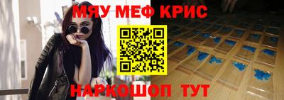 MDMA Будённовск