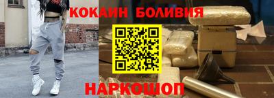 2c-b Бузулук