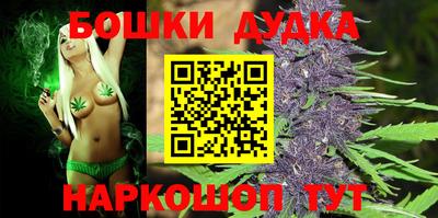 гашиш Бугуруслан
