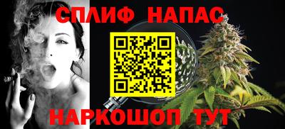 гашиш Бугуруслан
