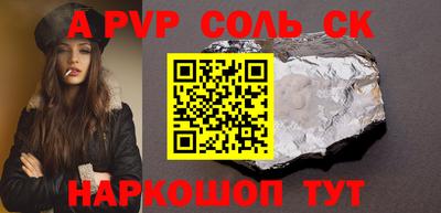 2c-b Бузулук