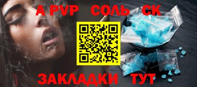 MDMA Будённовск