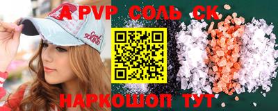 гашиш Бугуруслан