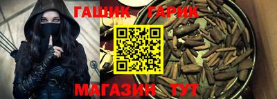 гашиш Бугуруслан