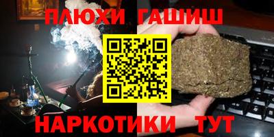 гашиш Бугуруслан