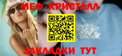 2c-b Бузулук