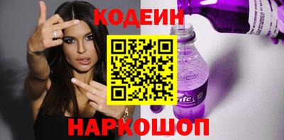 2c-b Бузулук