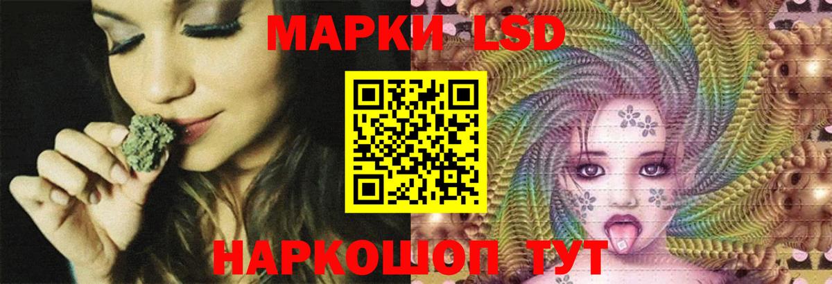 LSD-25 экстази ecstasy Клин