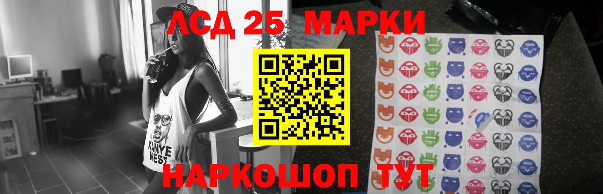 мега онион  ЛСД экстази ecstasy  ЛСД экстази ecstasy  Вход с VPN  Клин 