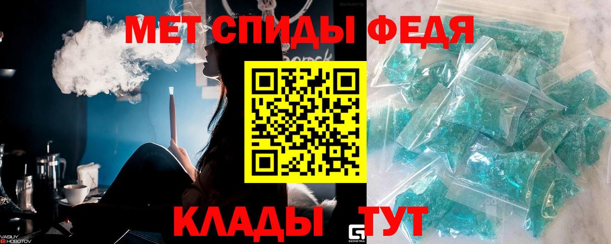 Первитин Декстрометамфетамин 99.9%  Вход с VPN  Клин 