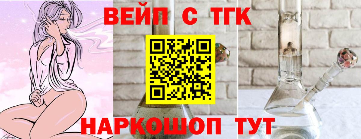 Клин  Дистиллят ТГК Wax  ТГК THC oil  Вход с VPN 