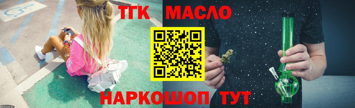 Меф МЯУ МЯУ   ГЕРОИН  МЕТ  Cocaine  МДМА  Канабис  Клин  Экстази  COCAIN  Вход с VPN  ГАШ 