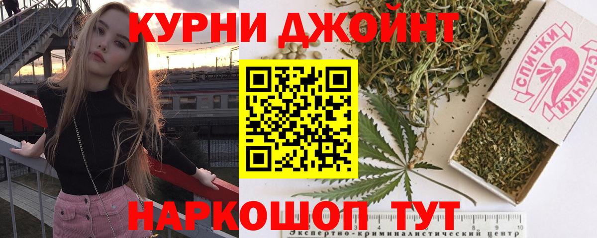 Бошки марихуана тримм  МАРИХУАНА SATIVA & INDICA  Клин  Каннабис MAZAR  Вход с VPN 